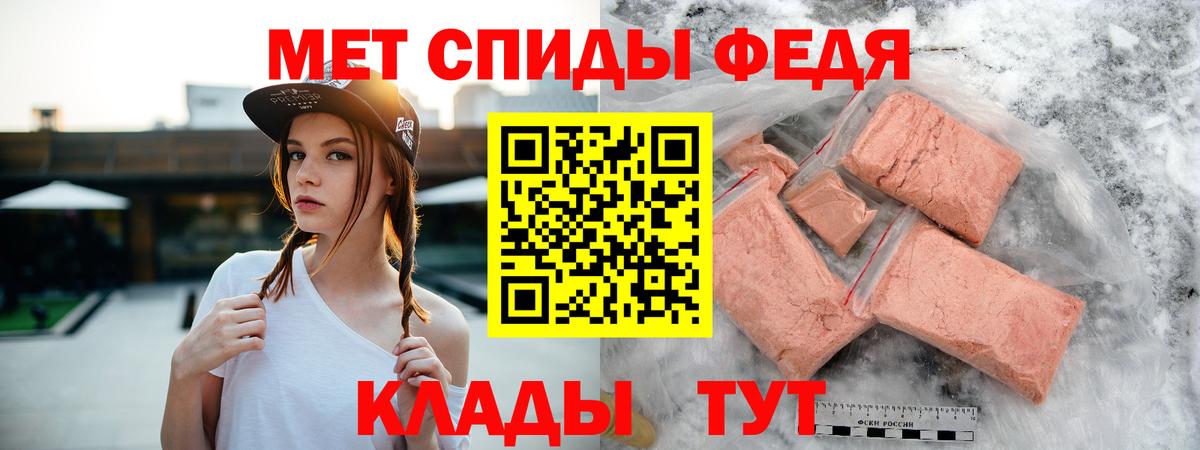 АМФ 98% Амурск