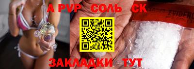 СК Моздок