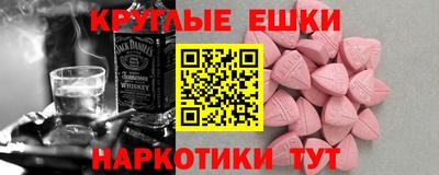 ECSTASY Можайск