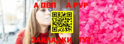 сатива Можга