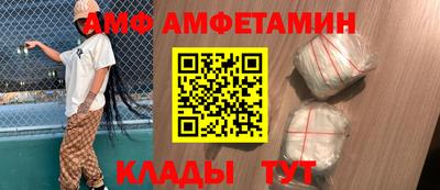 сатива Можга