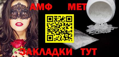 сатива Можга