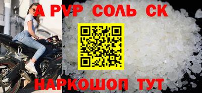 сатива Можга
