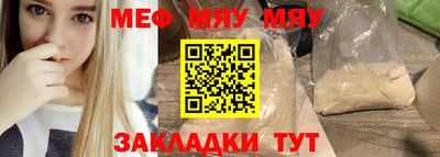 сатива Можга