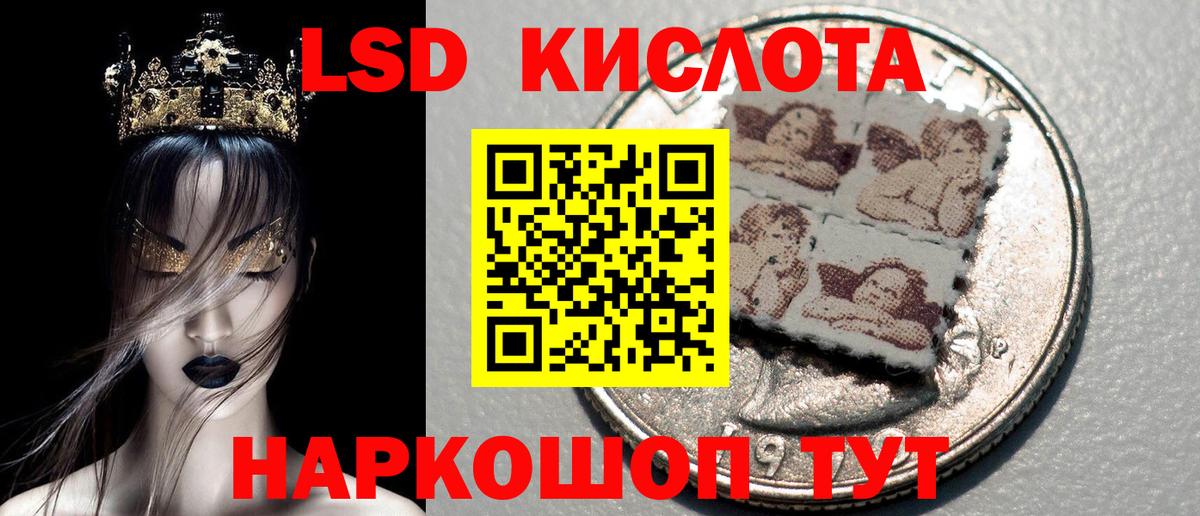 Марки 25I-NBOMe 1,8мг  Вход с VPN  Амурск 