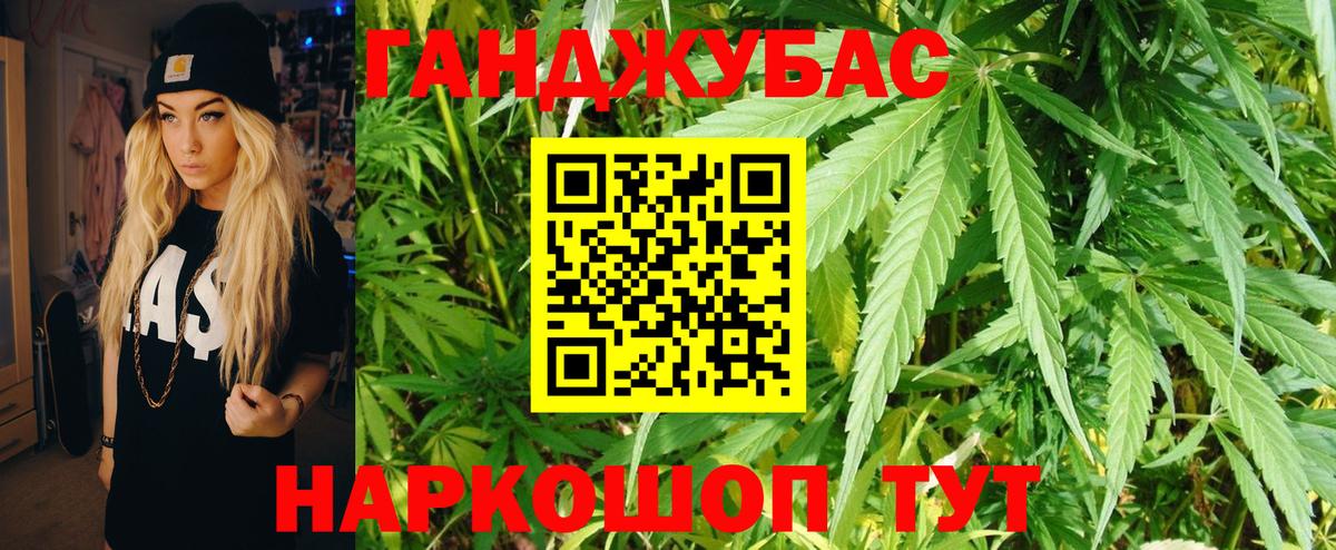 МАРИХУАНА VHQ Амурск